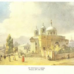 Madame lit «Le testament» de Taras Chevtchenko￼